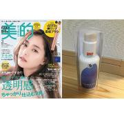 敏感肌でも肌の揺らぎゼロ！「シアーナモイスチャーミルク」はしっとりもっちり肌になれ