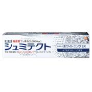 フッ素配合の歯磨き粉で虫歯予防とオーラルケア！笑顔になれる自信のある口元に |