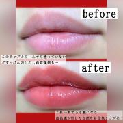 乾燥唇でもメイクは外せない！毎日使いたい「荒れにくいリップ」8選 -