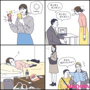 逆手にとって自分磨き！ 私のきれいを妨げる不都合なFACT（真実）　（1ページ目） |