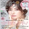 【5分メイク】お疲れ顔→キレイ見え顔になる時短ヘアメイク術｜【動画連載】柳橋唯のビテ
