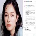 6月号の超豪華付録が圧倒的強さでトップに！～先週のインスタ人気ランキングVol.99～ |
