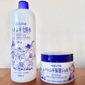 ナチュリエにN organic…春スキンケアで始める「カップル美容」【有村実樹の美LIFE ＃17】 |