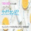 クレンジングシートだと毛穴の奥の汚れまでは落とせないってホント？人気のシートマスク