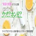 ナイトブラをつけないと胸が垂れるってホント？真相を直撃！【美容の常識ウソ？ホント？