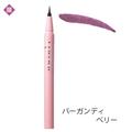 ［アイプルーフ］ウルトラスムースアイライナー 発売日［2020/03/09］ |