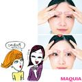 あるあるNG眉の解決法を教えます！ 眉カットの失敗、左右の眉がバラバラ……（1ページ目）
