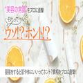 昼寝をすると肌や体にいいって本当？【美容の常識ウソ？ホント？】 |
