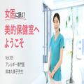喘息ってどんな病気？新型コロナに感染すると重症化しやすいの？【女医に訊く#105】 |