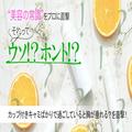授乳をしたら、バストにハリがなくなるってホント？【美容の常識ウソ？ホント？】 |