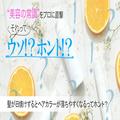 髪が日焼けするとヘアカラーが落ちやすくなるってホント？人気ブランドに真相を直撃！【