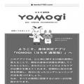 1つでも当てはまれば注意！免疫力をセルフチェックしよう｜今こそ知りたい「免疫」の基礎