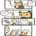 ほっこり日曜漫画『こぐまのケーキ屋さん』Vol.22「いつもありがとう」 |