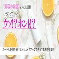 ガードルを履き続けると、シェイプアップできるってホント？真相をプロに直撃！【美容の