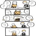 ほっこり日曜漫画『こぐまのケーキ屋さん』Vol.26「こん…」 |