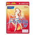 脂肪燃焼サプリは運動前に飲むのが正解？ 市販おすすめと家でできる有酸素運動【画像つき