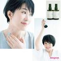 心に余裕がない時こそ自分を愛でて！ 小林ひろ美さん流・ご褒美美容
