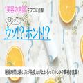 睡眠時間は長い方が免疫力が上がるってホント？ 真相を医師に直撃！【美容の常識ウソ？ホ