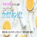 同じカロリーでも昼より夜が太るってホント？ 真相を医師に直撃！【美容の常識ウソ？ホン