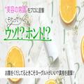お腹をくだしてるときこそヨーグルトを食べたほうがいいってホント？真相を専門医に直撃