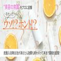 炭酸入浴剤はシュワシュワの泡が消えたら効果も終わりって本当？真相をプロに直撃！【美