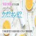 うつ病と現代型うつは症状が違うってホント？真相を医師に直撃！【美容の常識ウソ？ホン