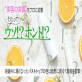 妊娠中に黒くなったバストトップの色は自然に戻るってホント？真相を専門家に直撃！ |