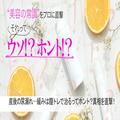 産後の尿漏れ…緩みは膣トレで治るってホント？真相を専門家に直撃！【美容の常識ウソ？