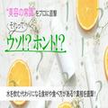 水を飲む代わりに水分補給できる食材や食べ方があるってホント？真相を医師に直撃！【美