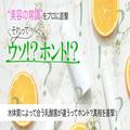 体質によって合う乳酸菌が違うってホント？美腸のプロに真相を直撃【美容の常識ウソ？ホ