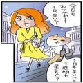 マイバッグや地産地消も！  実は身近な「SDGs（＝持続可能な開発目標）」についてマンガで