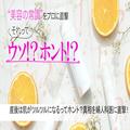 産後は肌がツルツルになるってホント？真相を婦人科医の福山先生に直撃！【美容の常識ウ