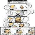 ほっこり日曜漫画『こぐまのケーキ屋さん』Vol.30「かっぱさん」 |
