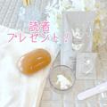 毛穴くすみがスッキリ♡夏肌ケアに欠かせない炭酸ジェルパック＆ソープをプレゼント！