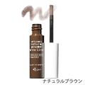 エテュセのチップオン アイブロウならパウダーでふんわりナチュラル眉が叶う！ |
