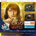 「半沢直樹」7/19開始、「BG」は木村拓哉と斎藤工がバディに。注目の“再開ドラマ”6つ | ビ
