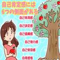 自己肯定感が低いと起こること。ダメ男に引っ掛かるのも…？ | ビューティーガール