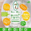 コレだけは準備しておこう！もしもの災害のとき助かる防災グッズまとめ -
