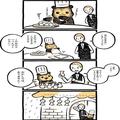 ほっこり日曜漫画『こぐまのケーキ屋さん』Vol.32「ころころ…」 |