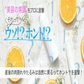 出産後の肉割れやしぼんだお腹のたるみは自然に戻るってホント？真相を専門家に直撃！【