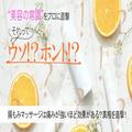 腸もみマッサージは痛いぐらいが効果的ってホント？美腸のプロに真相を直撃【美容の常識