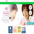 キッズラインで体験したトラブル、母親が男性シッターに関係を迫られ…。“事件未満”の