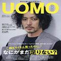 武田真治の「22歳差に見えない」夫婦写真が話題。“年の差婚”有名人7組 | ビューティーガ