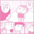 セックスレス妻の地獄を描いたマンガに「涙しかない」／著者ポレポレ美×伊織もえ対談 |
