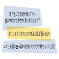 不織布マスクと布マスク、肌トラブルの時はどちらがオススメ？ 背中や胸のニキビが増えた