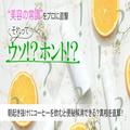 朝起き抜けにコーヒーを飲むと便秘解消できるってホント？美腸のプロに真相を直撃【美容