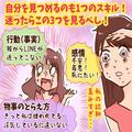 「私なんか」とヘコむよりも…自己肯定感を高める3つのワーク | ビューティーガール