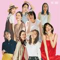 内田理央＆逢沢りなは無人島にリップを持参⁉︎ モアモデルズの夏美容に欠かせないアイテ