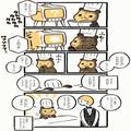 ほっこり日曜漫画『こぐまのケーキ屋さん』Vol.34「たかたかじゃーん」 |