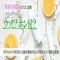 コロナ禍での肌荒れは…実は腸内環境の乱れが原因かもってホント？美腸のプロに真相を直